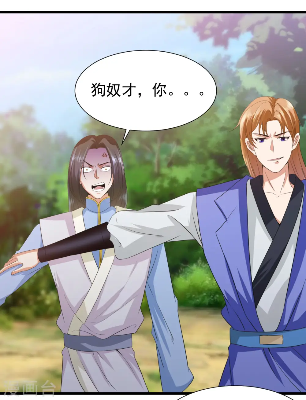 第44话 手下败将11