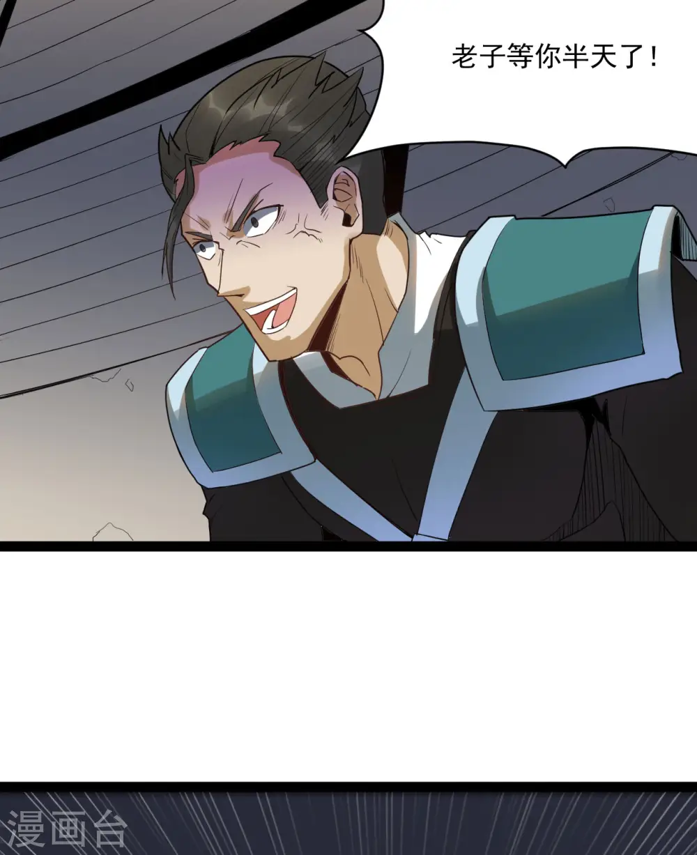 第86话 比武大赛24