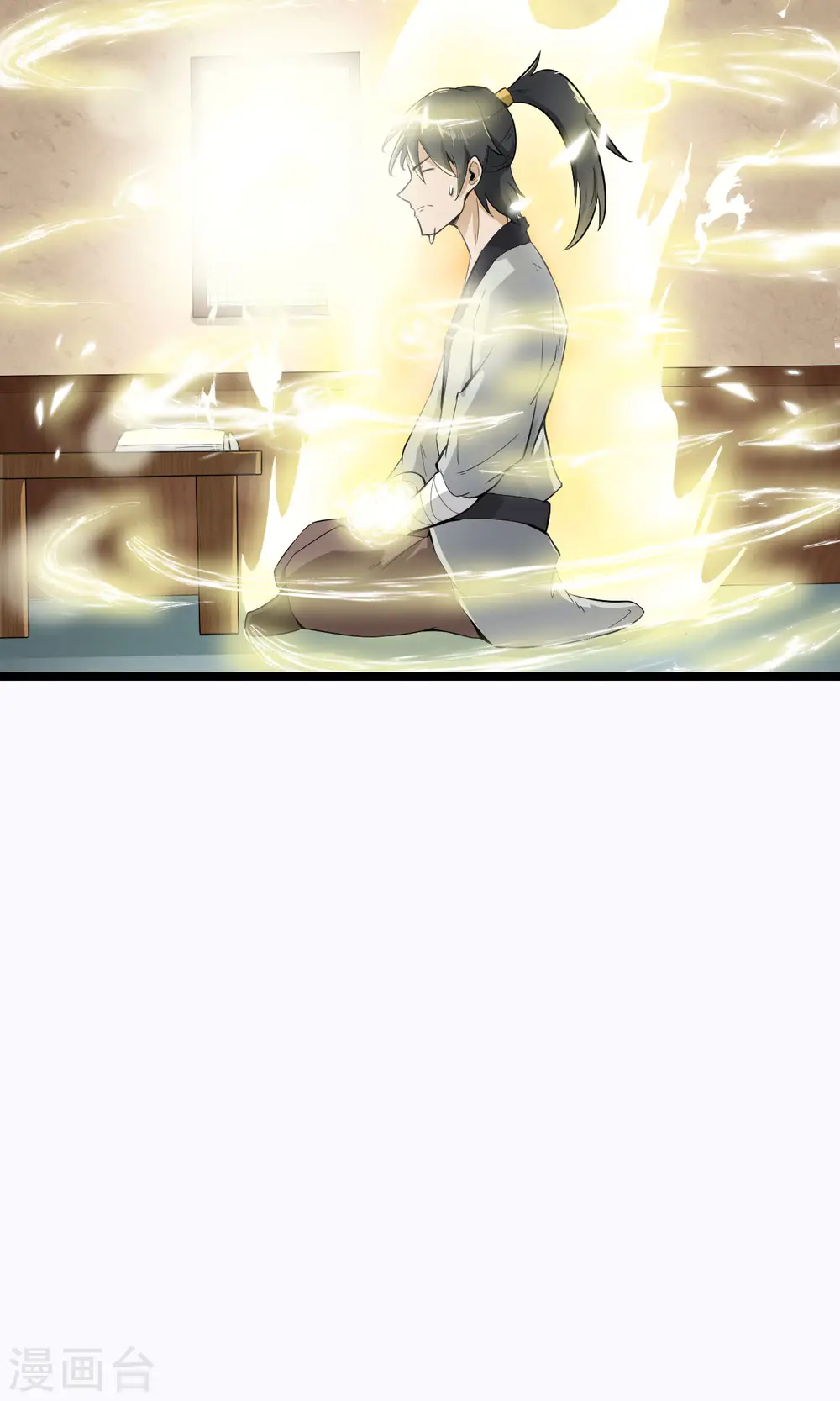 第61话 内门弟子22