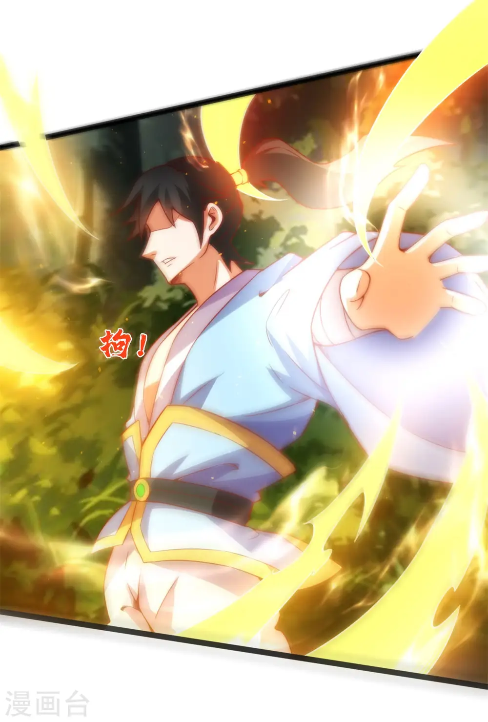 第129话 太古神禁术13
