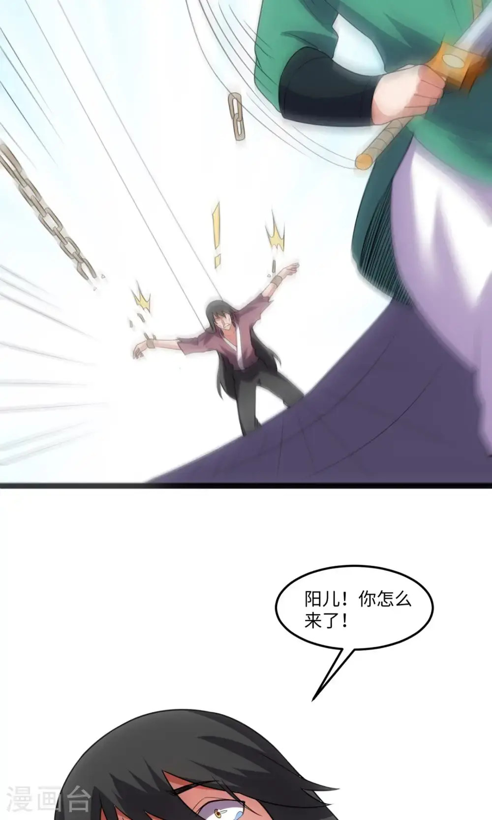 第145话 解救18