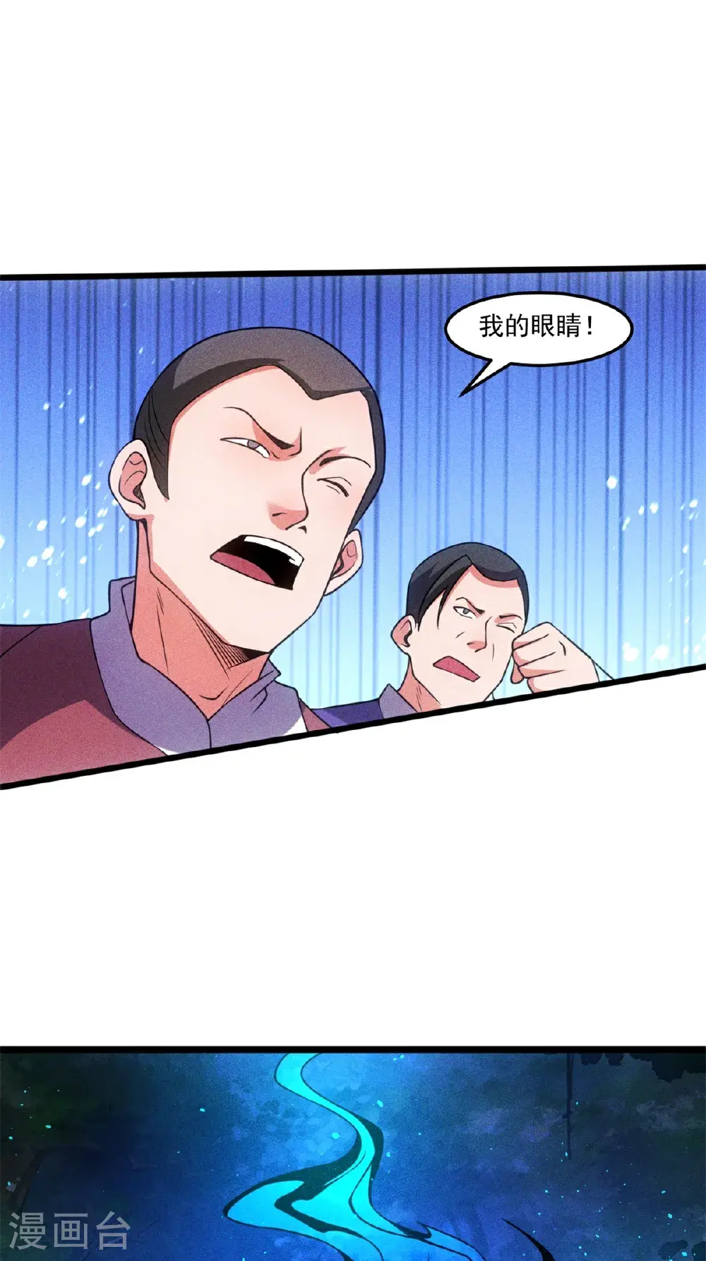 第149话 鲲鹏传承18