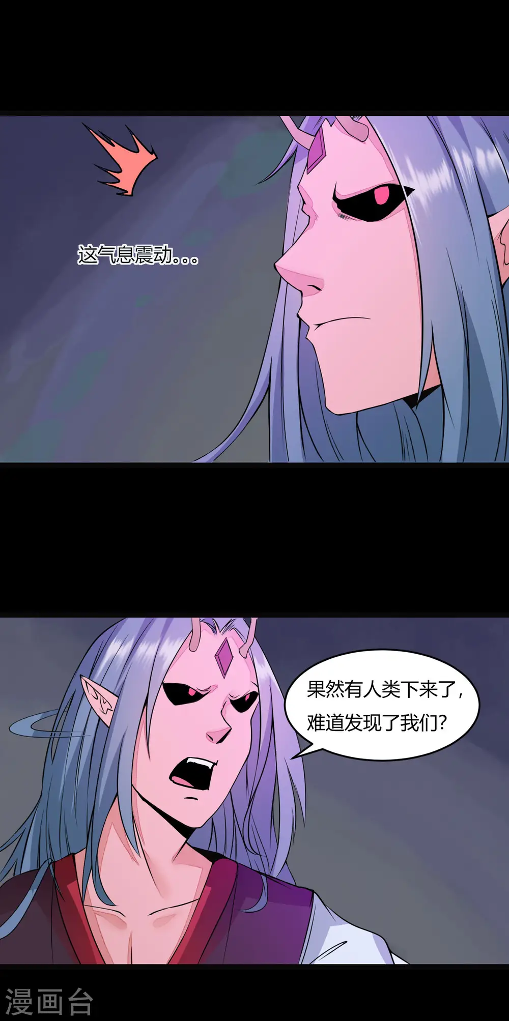 第51话 赤红拳23