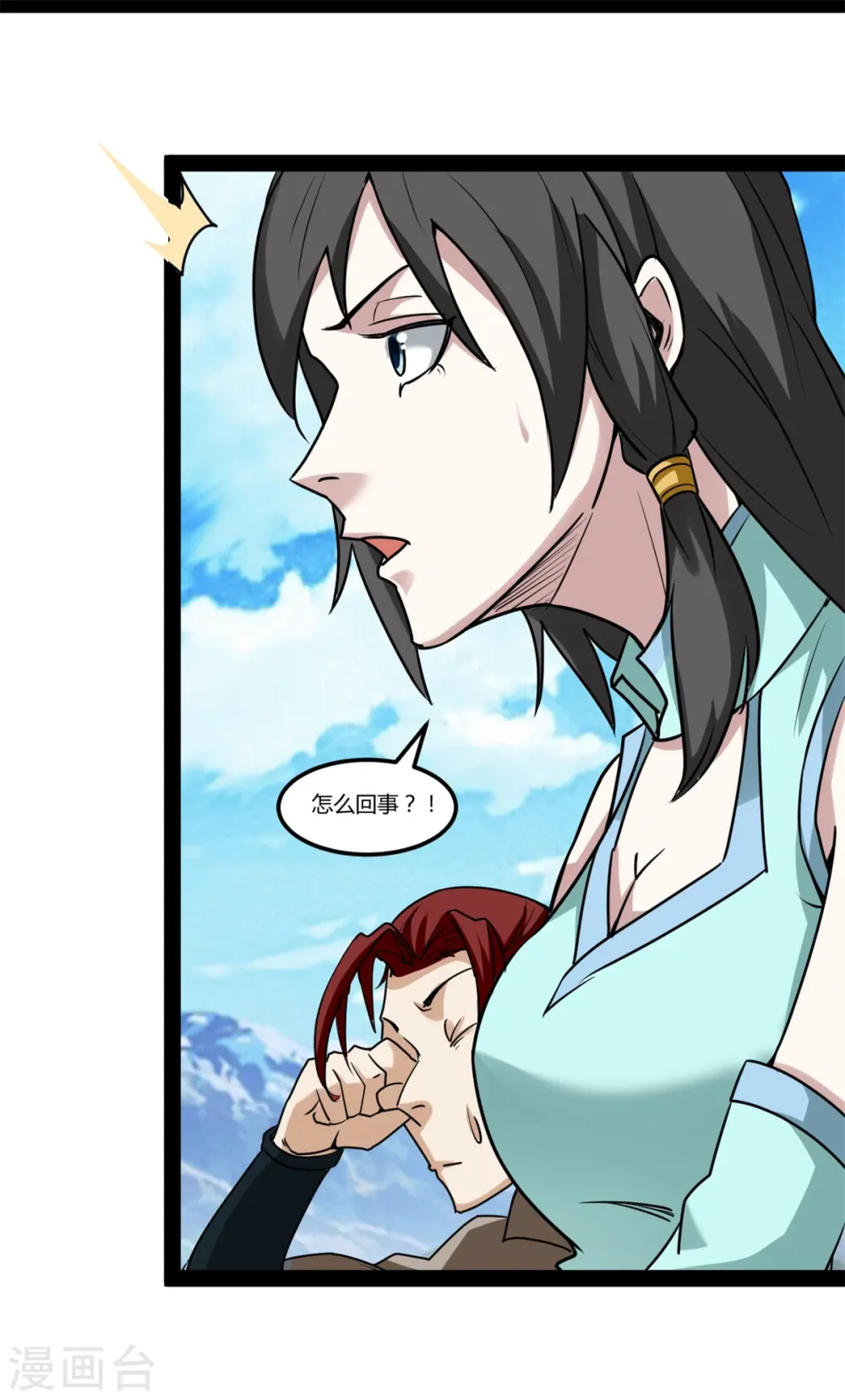 第95话 师姐承让13