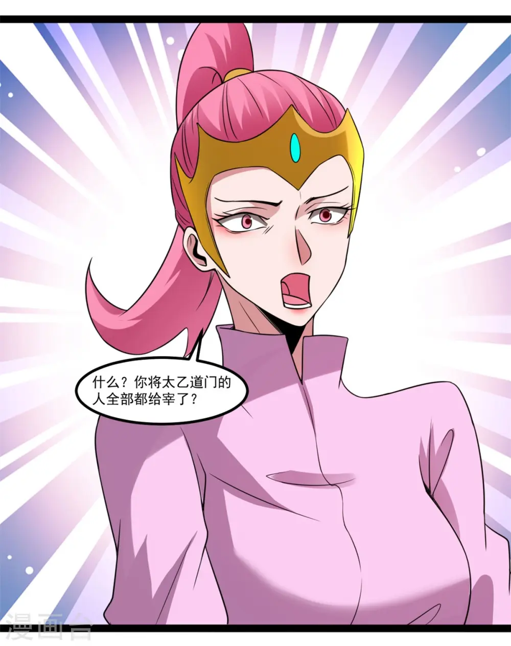 第125话 断空山规则19