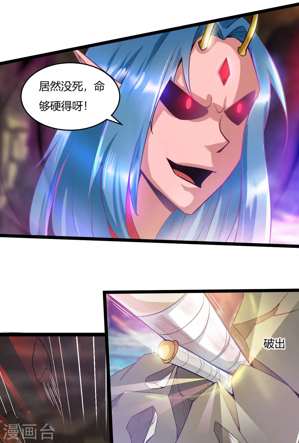 第58话 反杀1