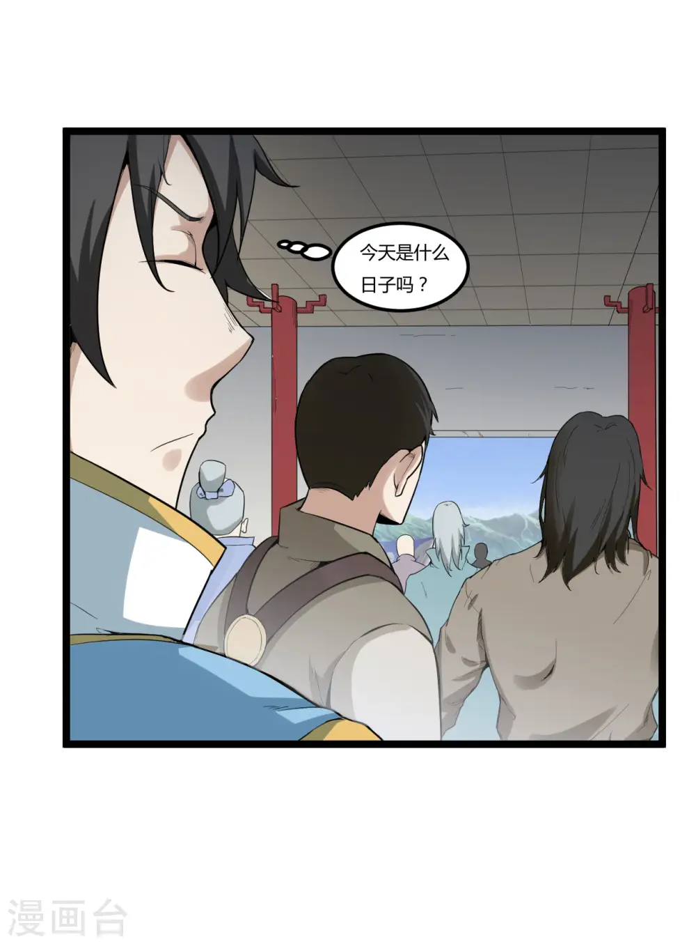 第85话 比武大赛1