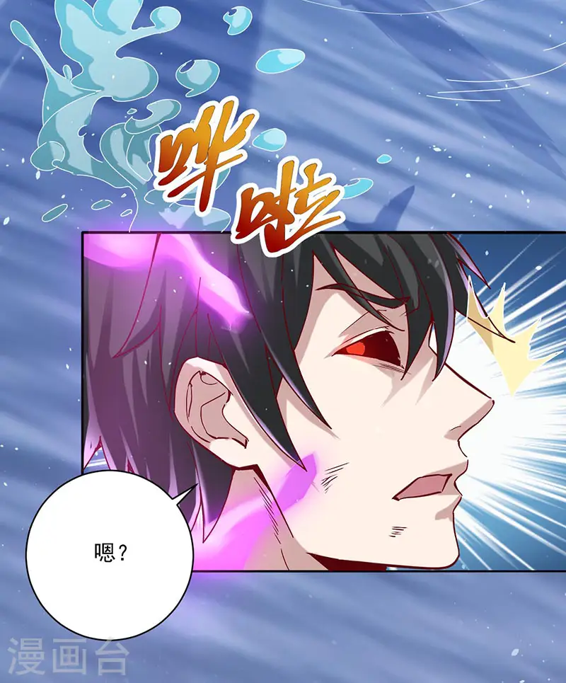第34话 战胜心魔35