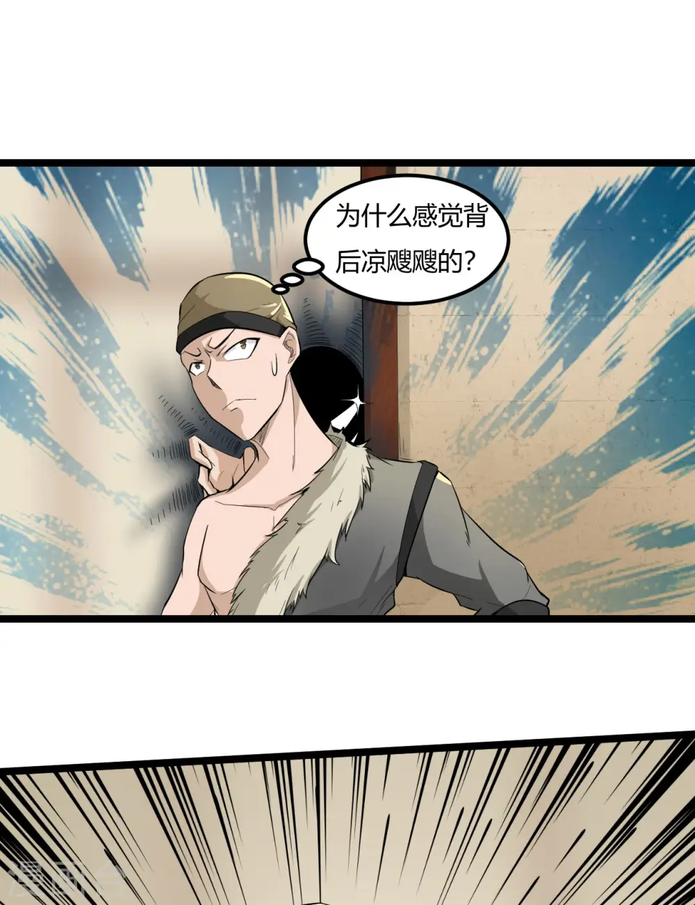 第64话 战山贼20