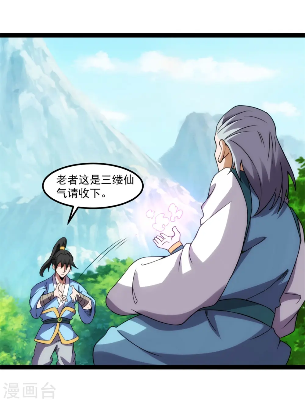 第132话 留下传承24