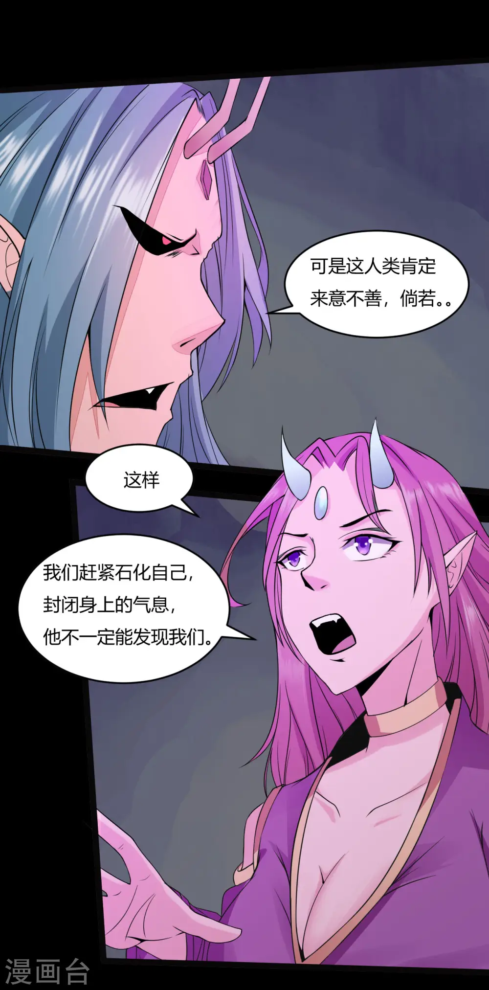 第51话 赤红拳26
