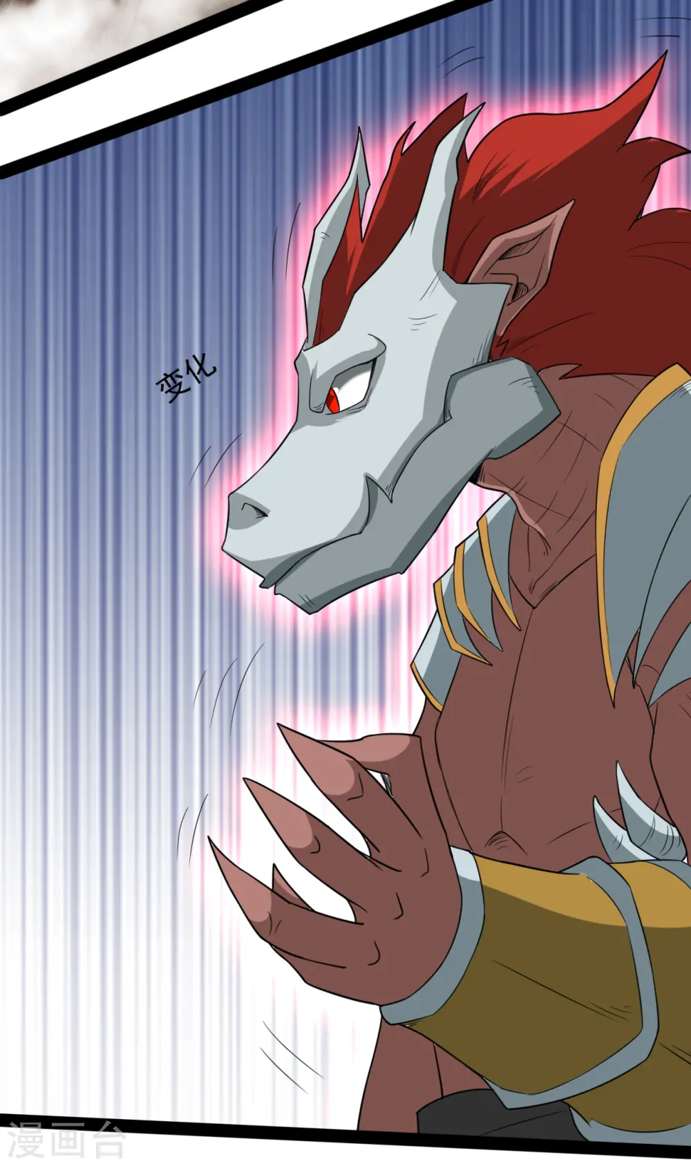 第108话 血魔少宗主3