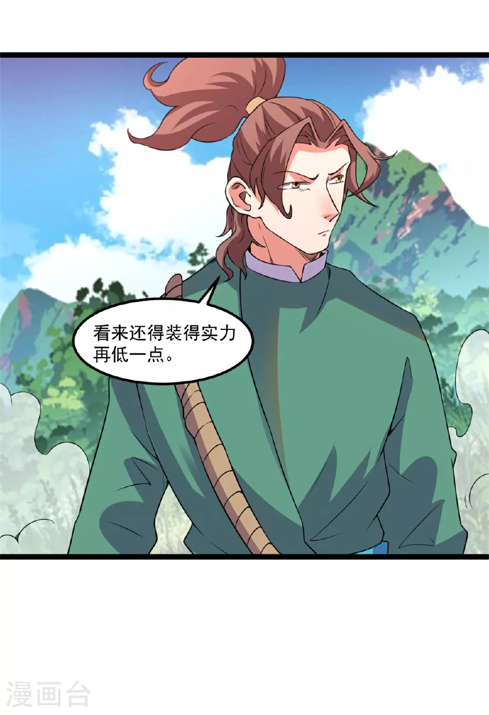 第142话 再见叶青岚5