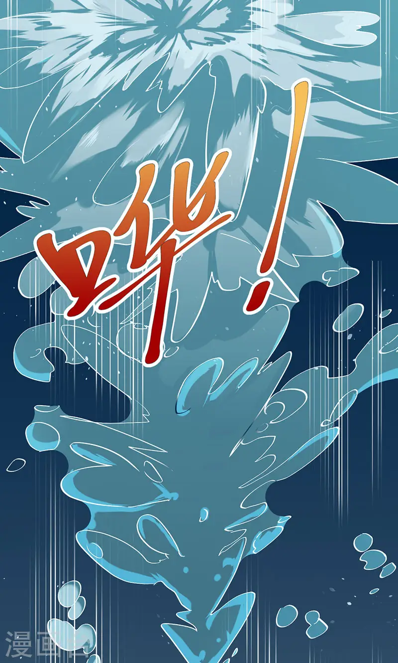 第33话 无相洞20