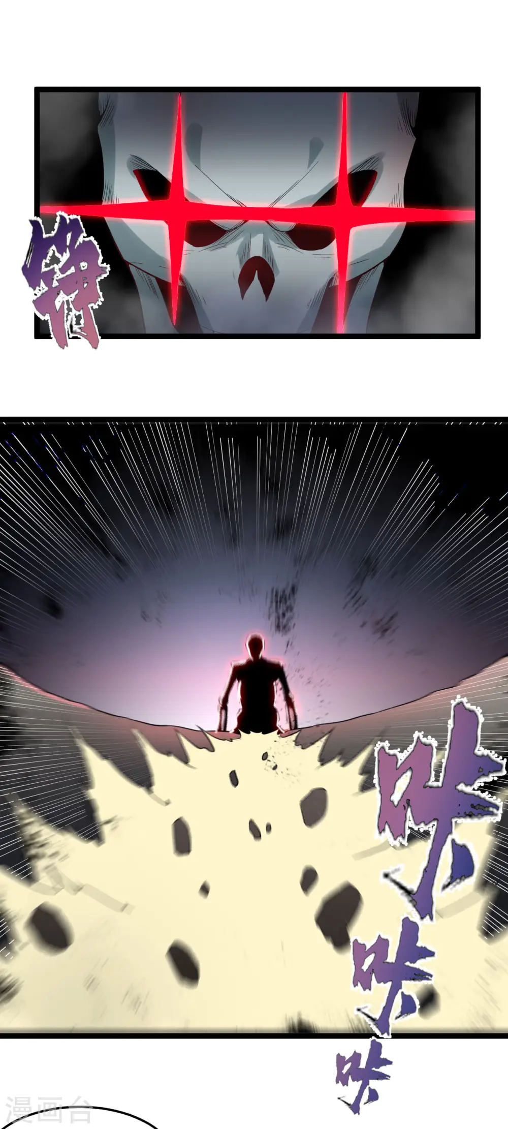 第81话 龙血精髓15