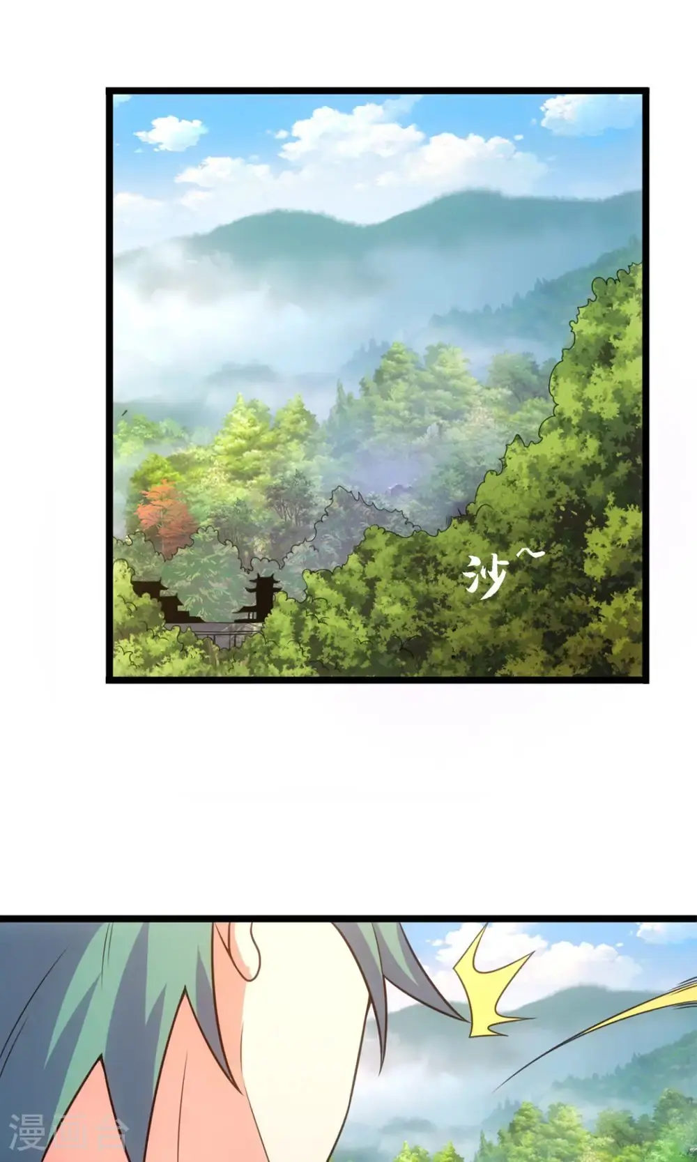 第148话 仙道浩劫25