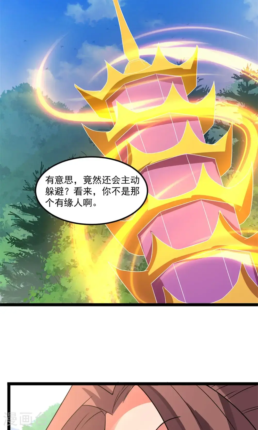 第144话 仙人遗骸12