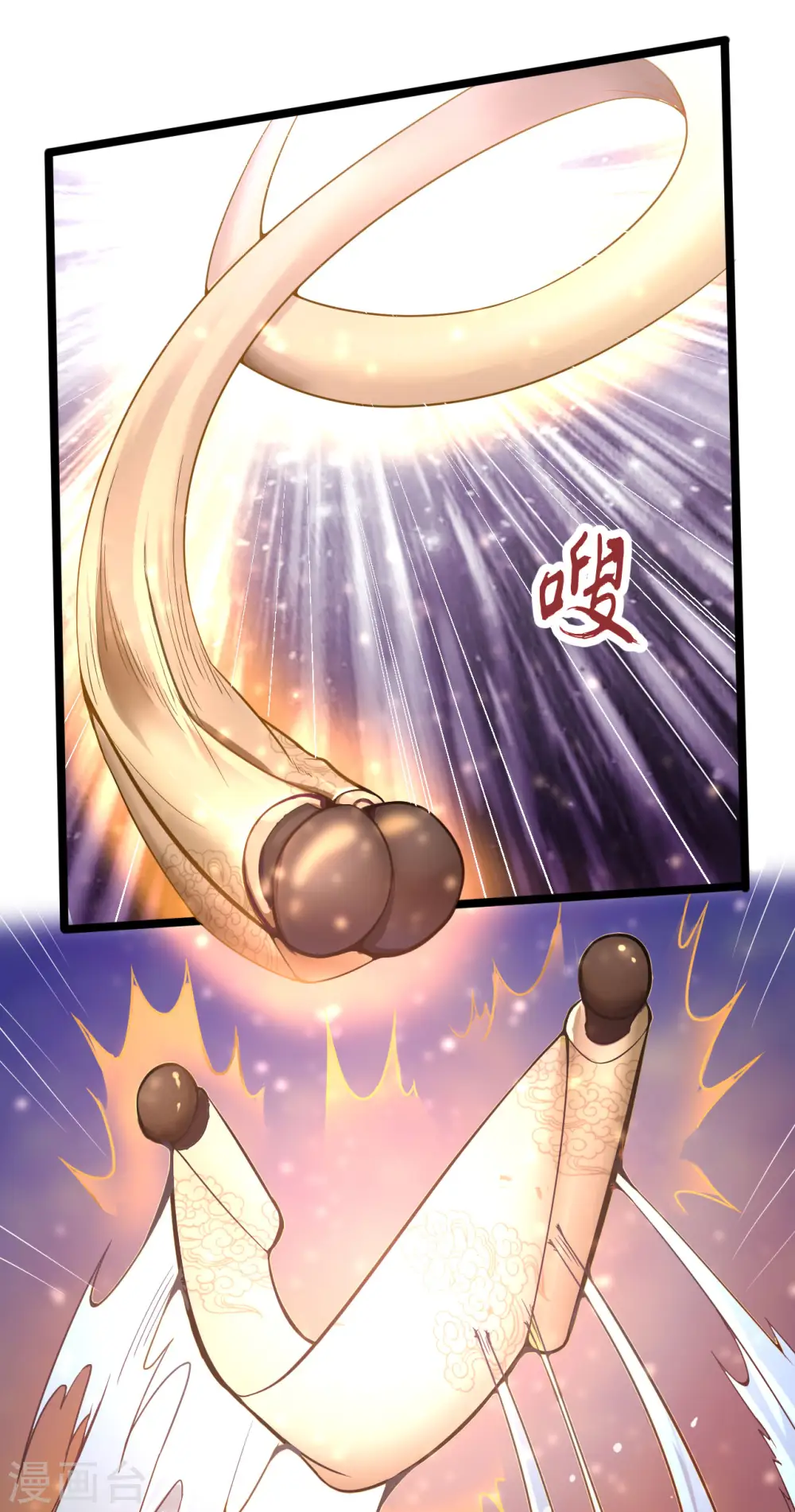 第55话 付魔图0