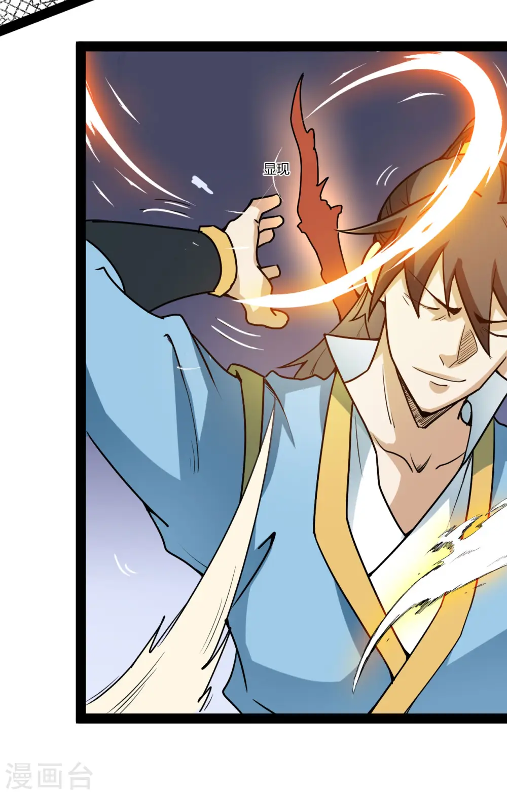 第100话 战5