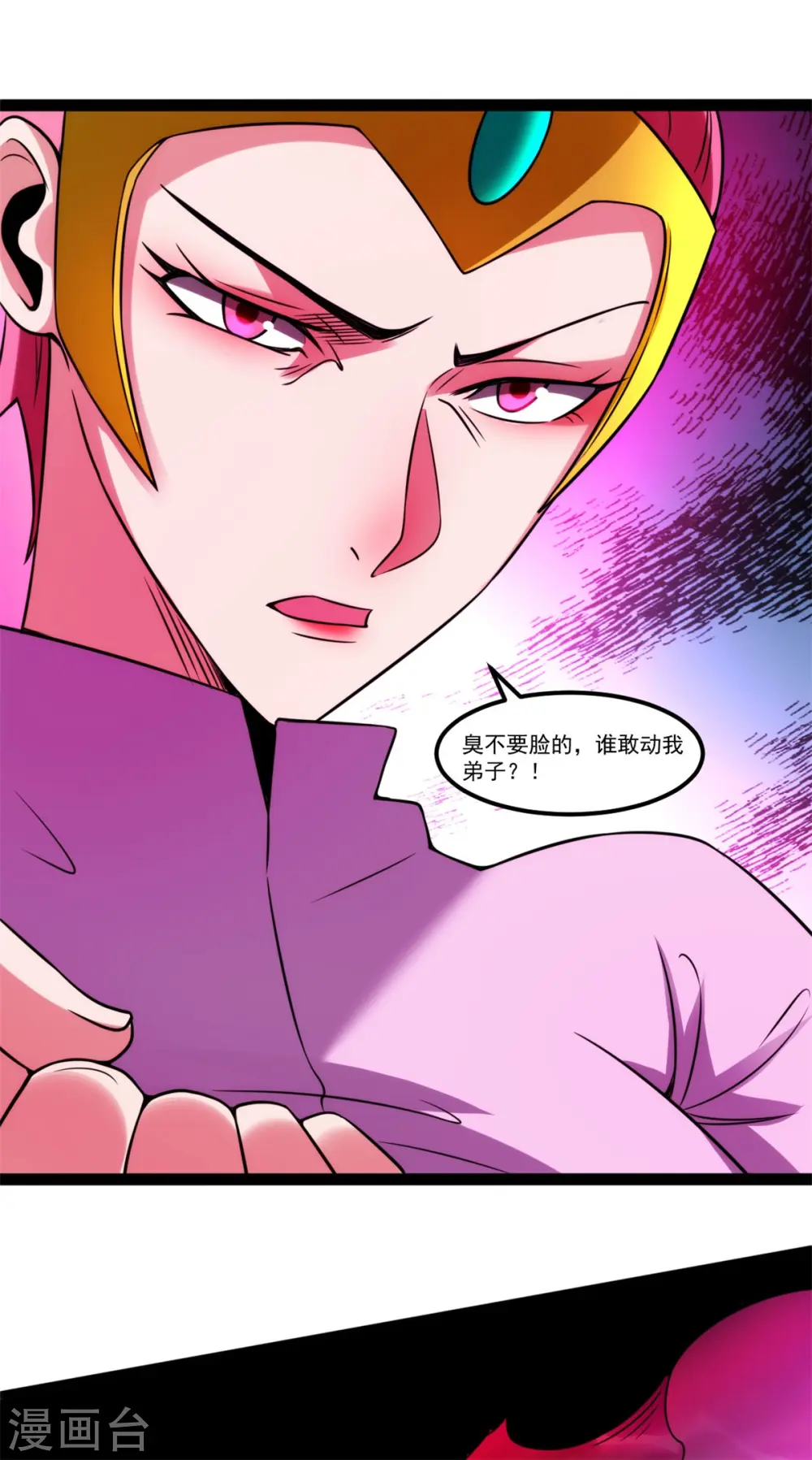 第125话 断空山规则11