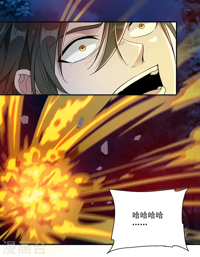第7话 收获5
