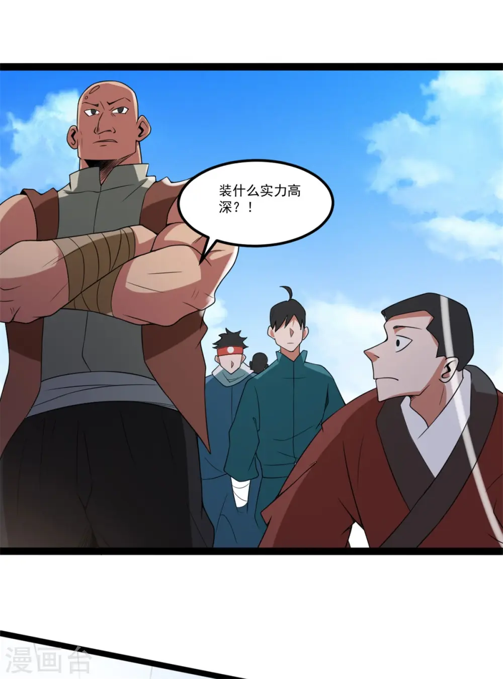 第120话 登仙台11