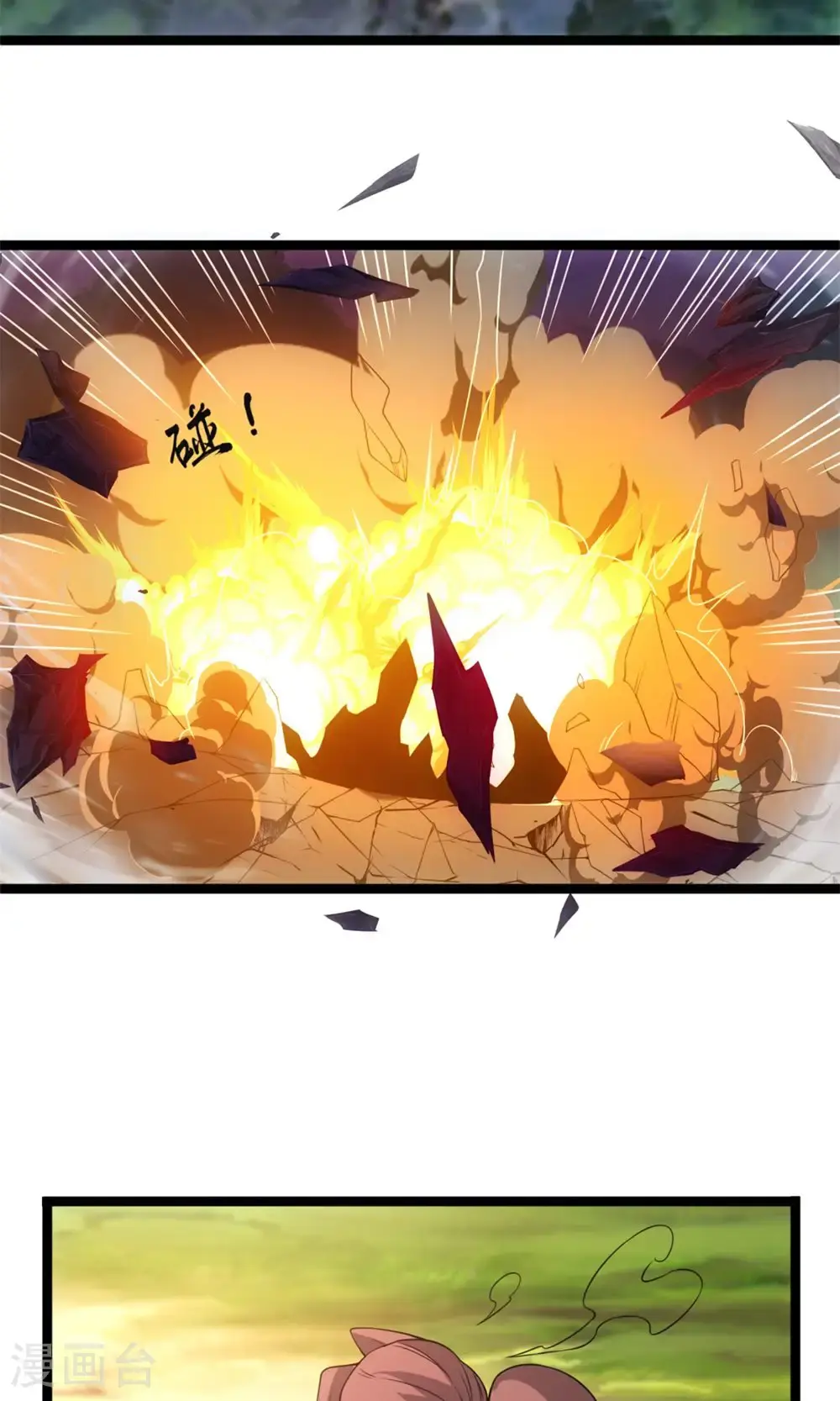 第144话 仙人遗骸5