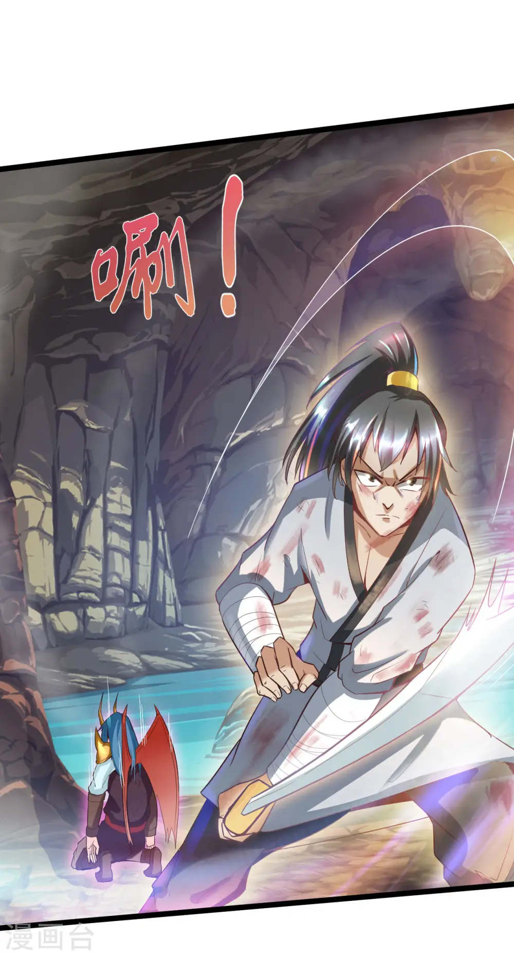 第58话 反杀4