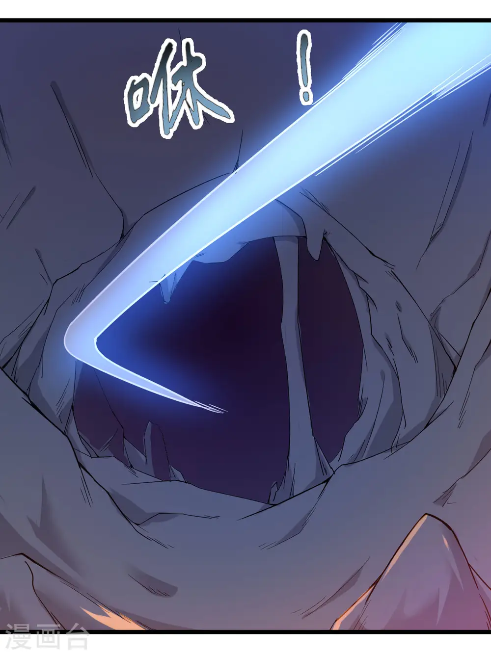 第54话 去死吧，人类14