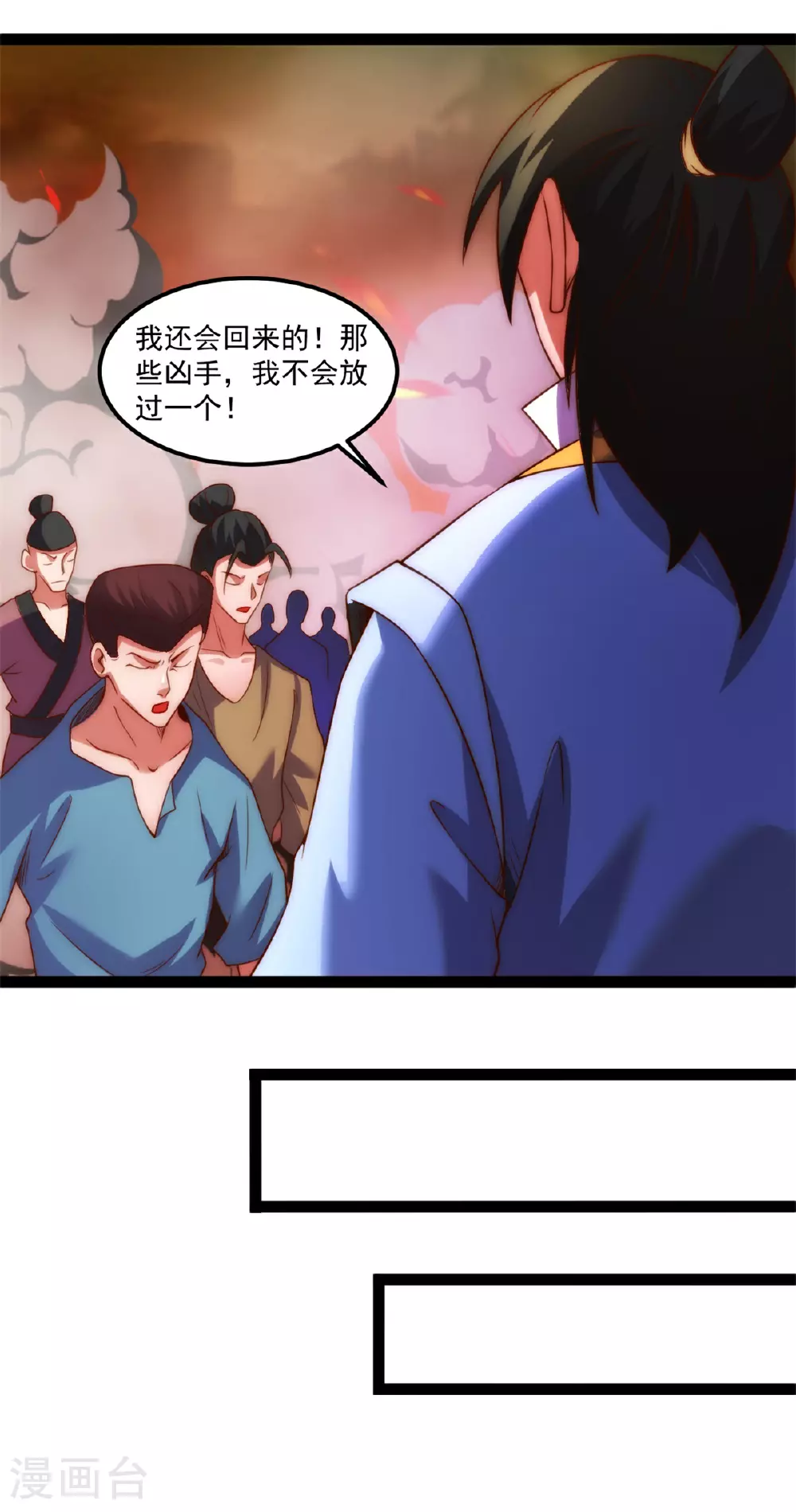 第136话 回到叶家10