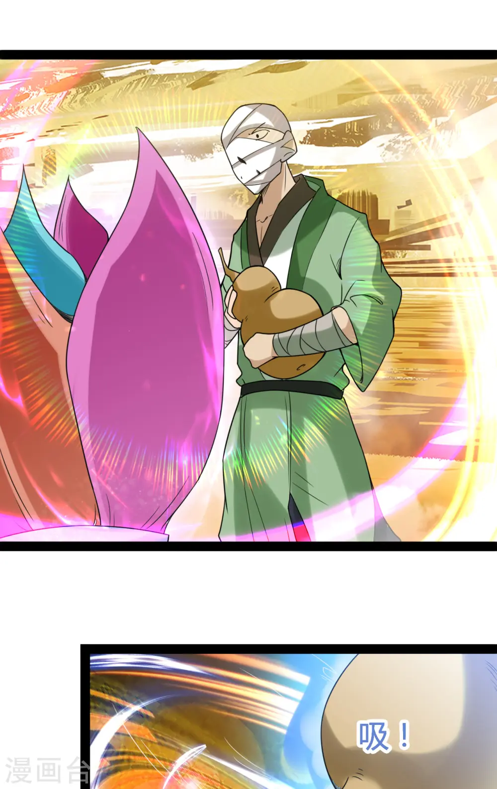 第106话 神水到手9