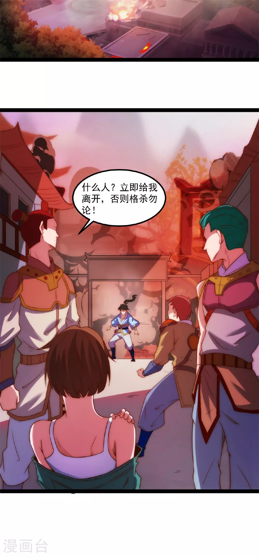 第136话 回到叶家13