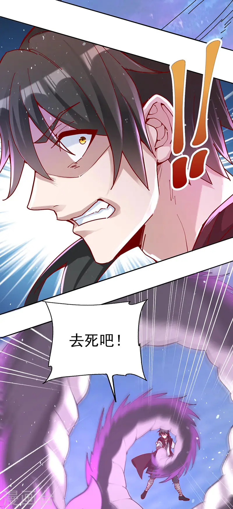 第34话 战胜心魔27