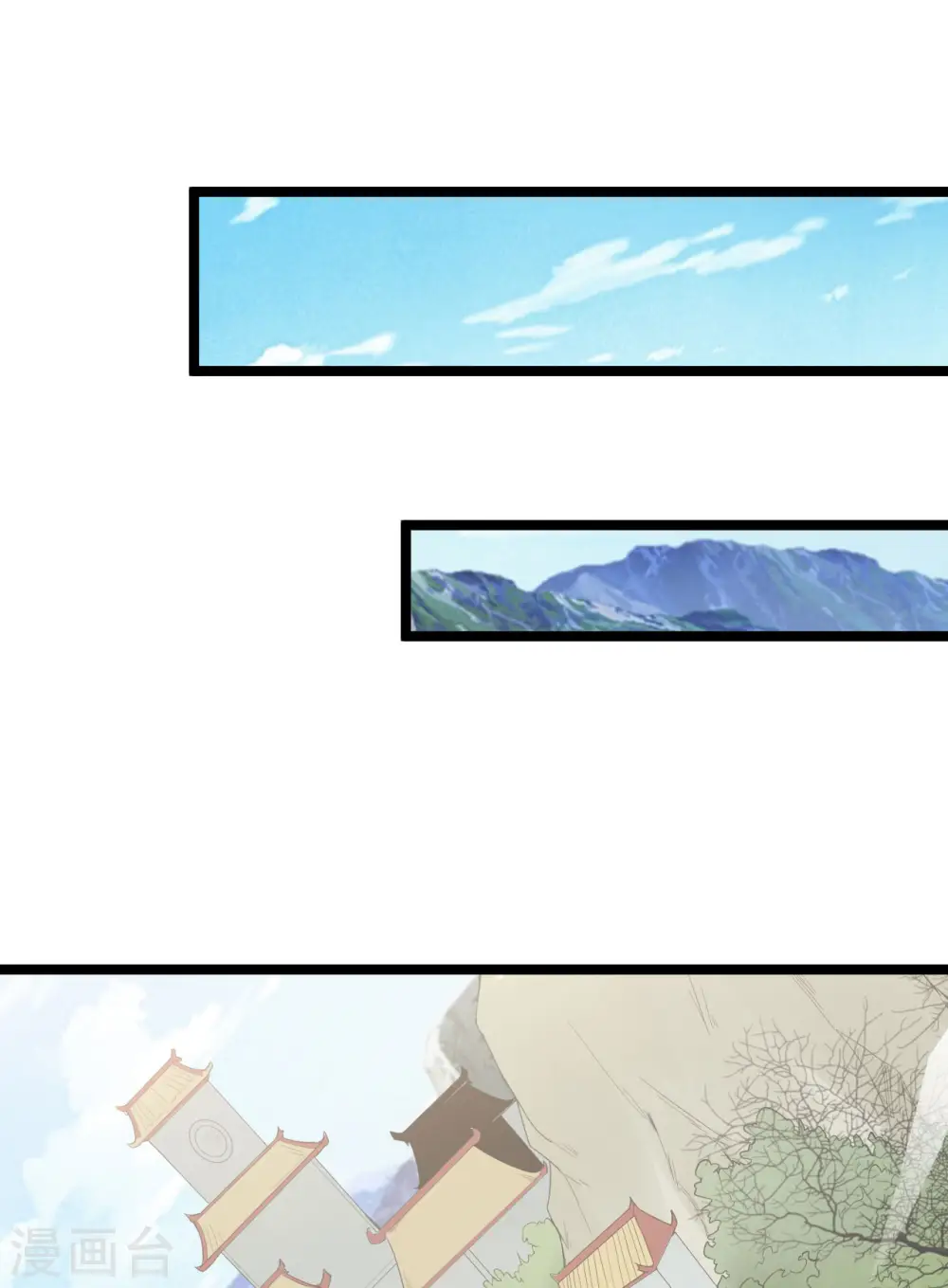 第85话 比武大赛8