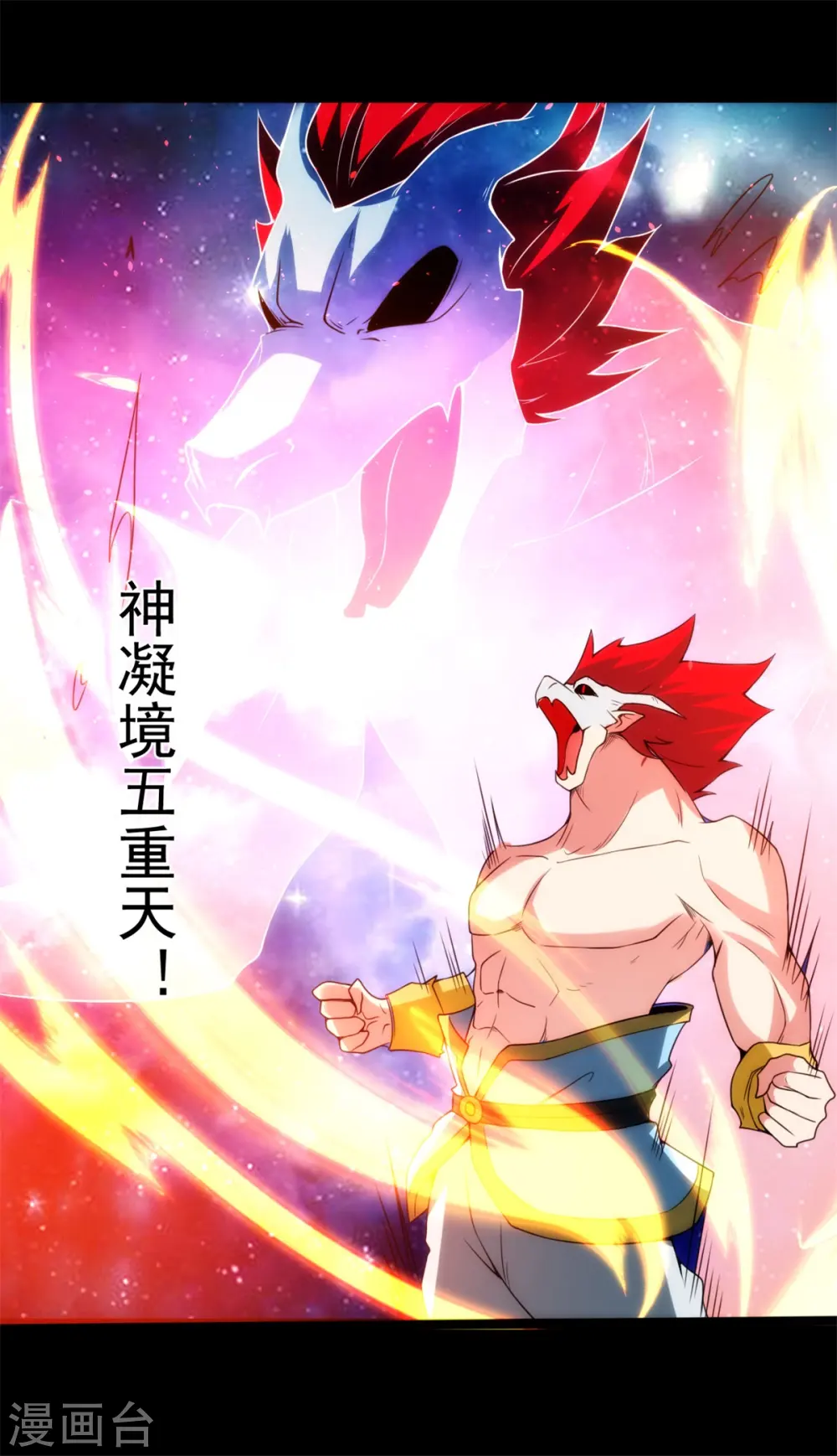 第119话 该结束了8