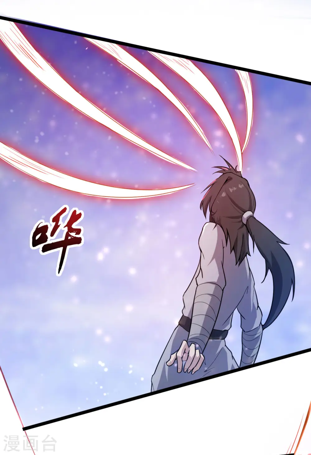 第55话 付魔图6