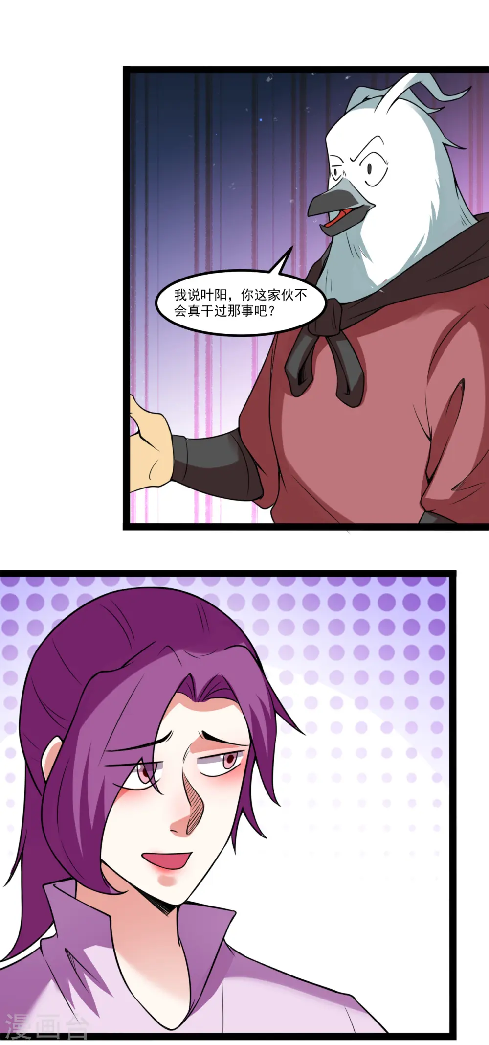 第115话 被赖上8