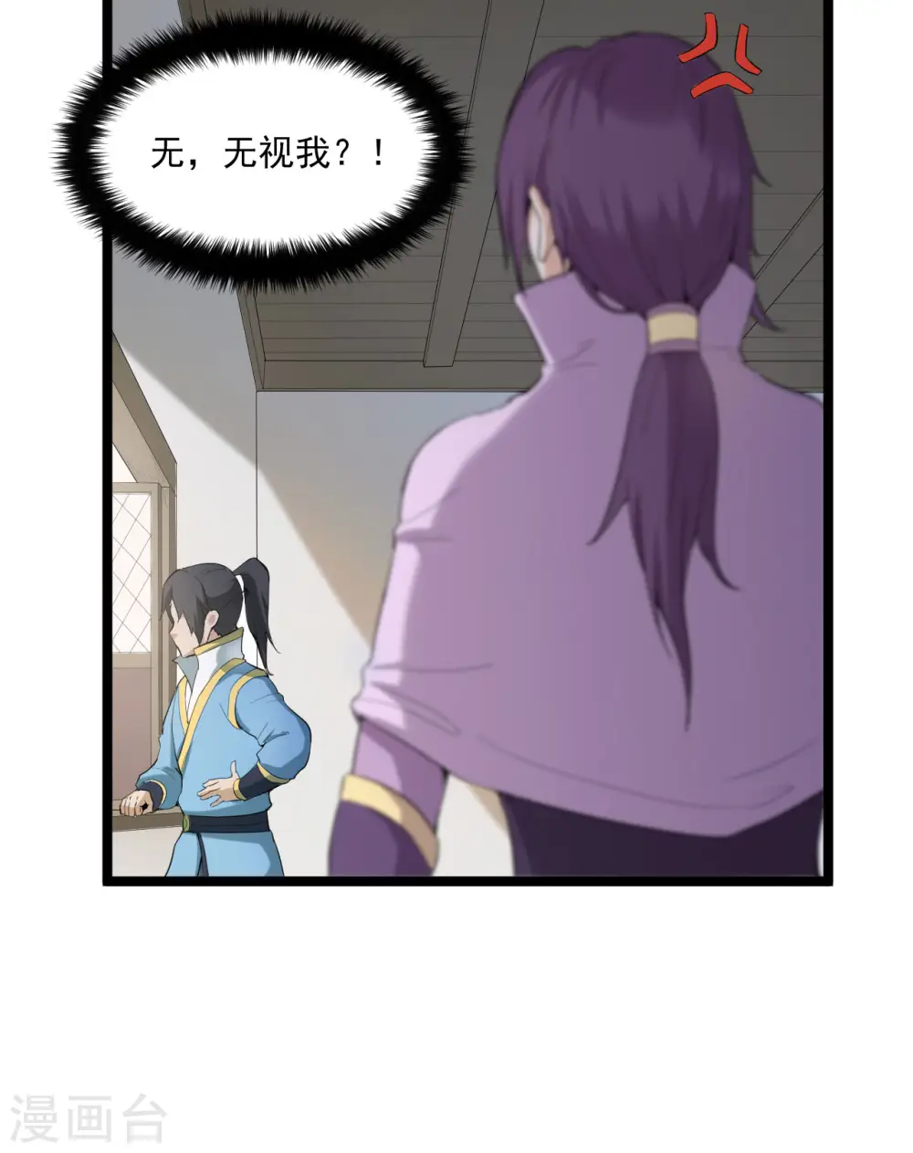 第75话 夫君一起吧6