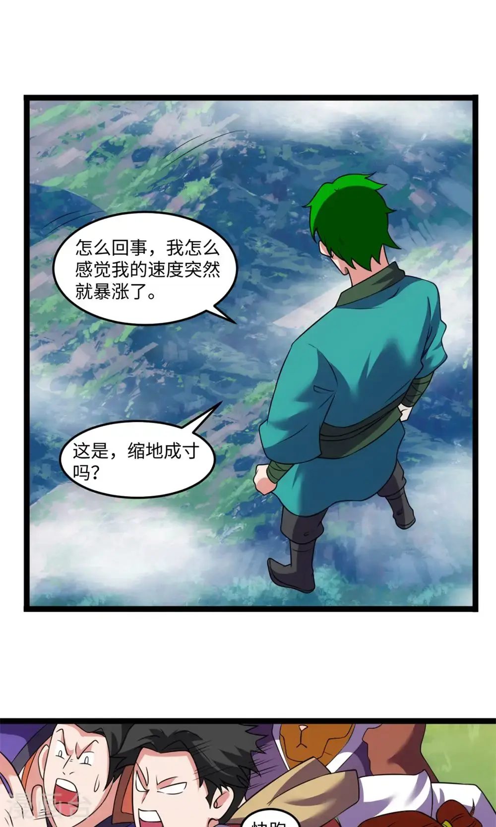 第145话 解救0