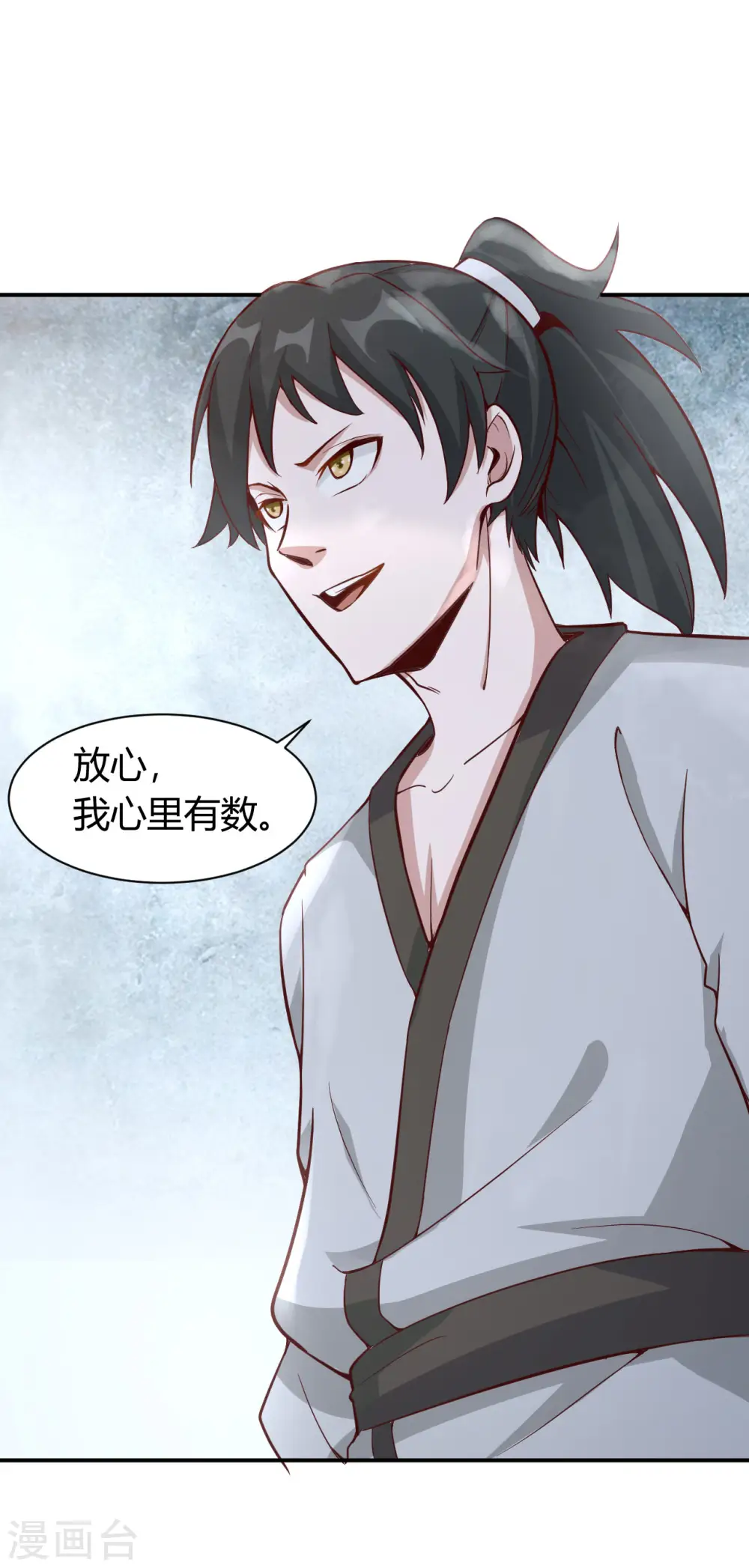 第47话 接你一拳11