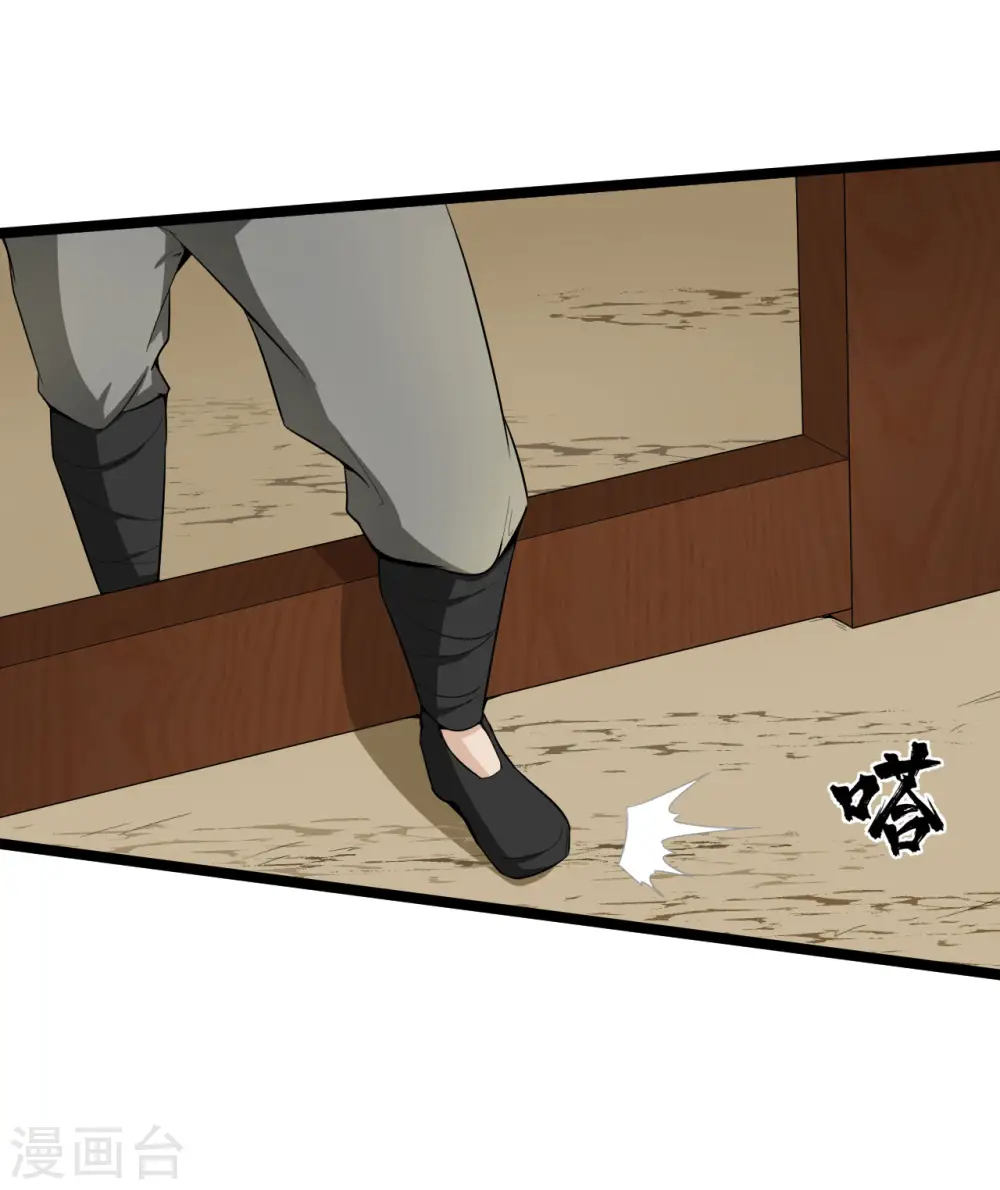 第67话 被骗了14