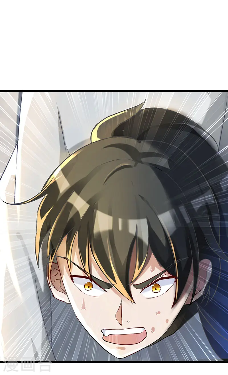 第37话 修炼元始不灭诀16