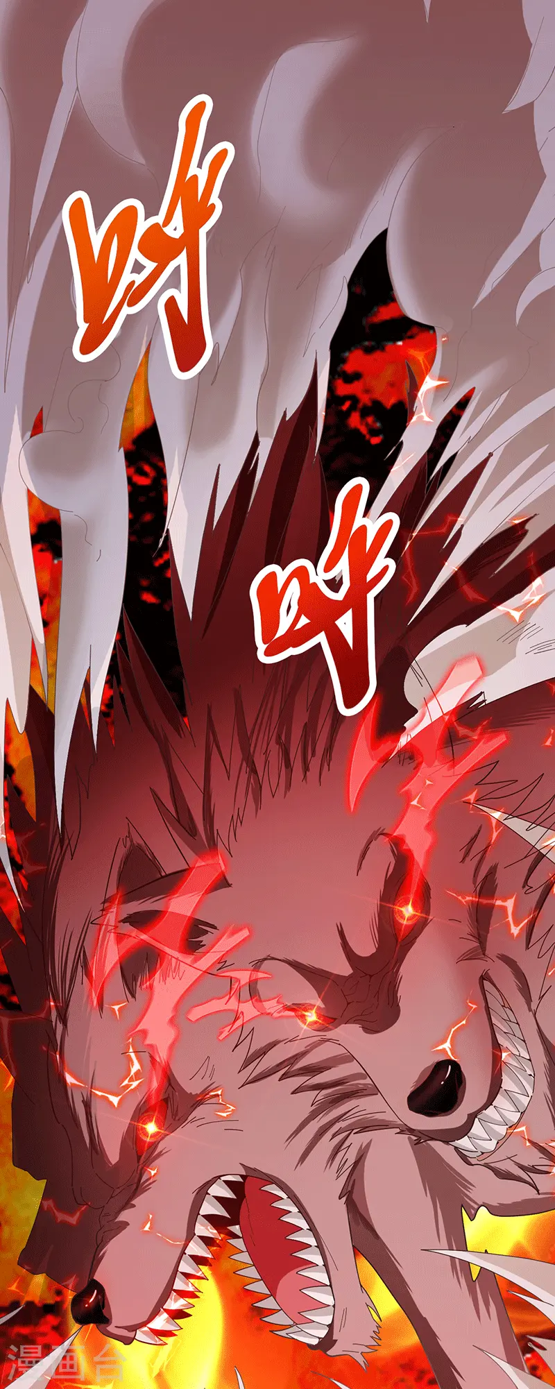 第25话 血狼22
