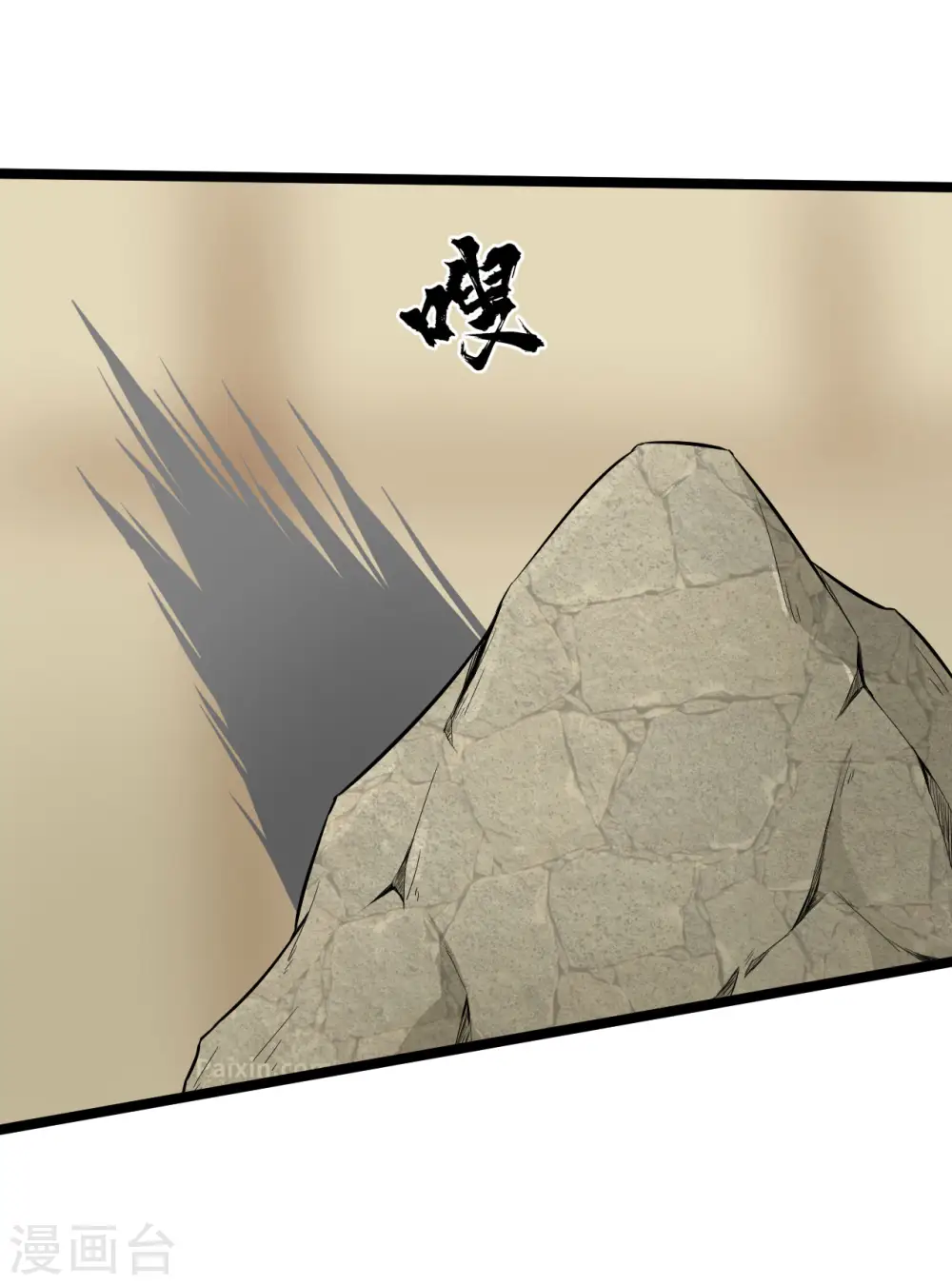 第65话 好快的剑2