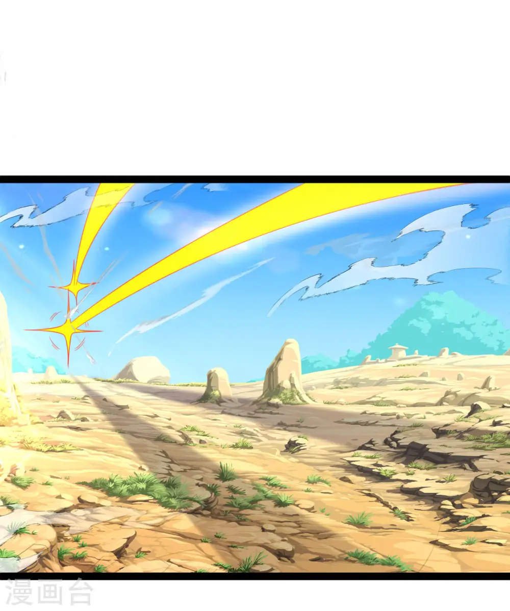 第126话 十星紫府9