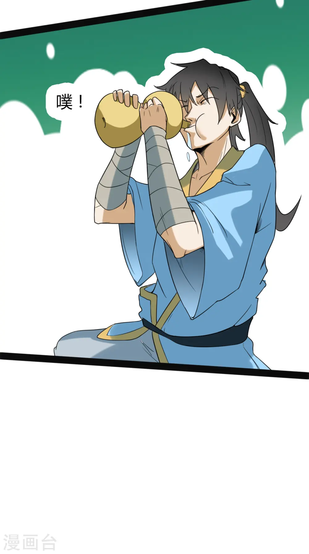 第106话 神水到手24