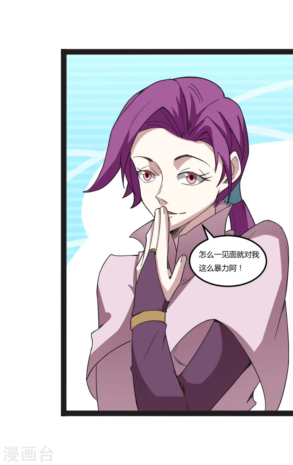 第104话 宝物出世19