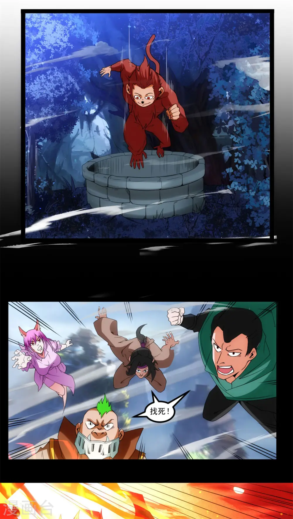 第118话 神兵天降0