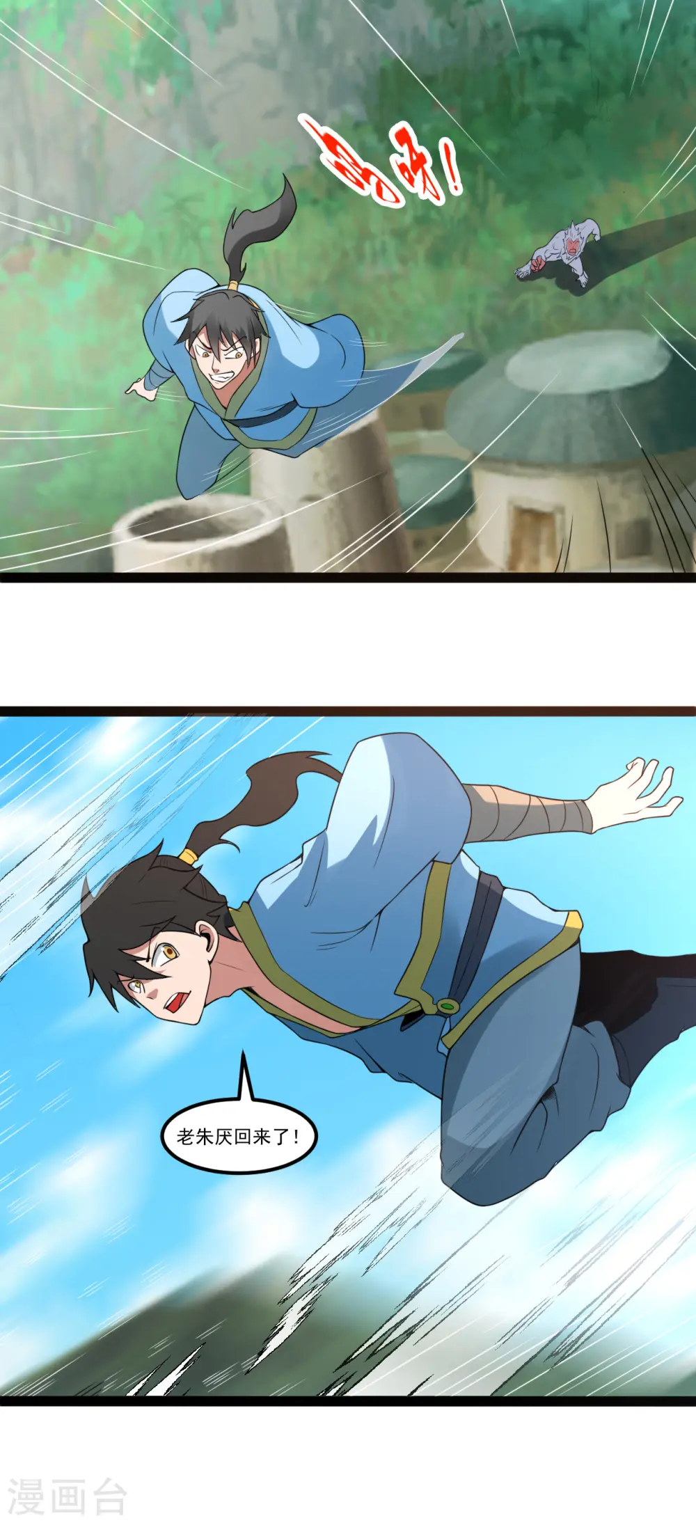 第115话 被赖上12