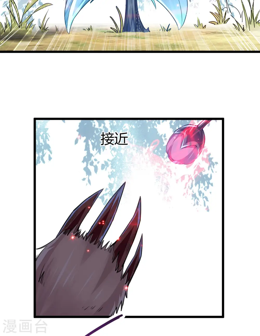 第49话 魔兽森林20